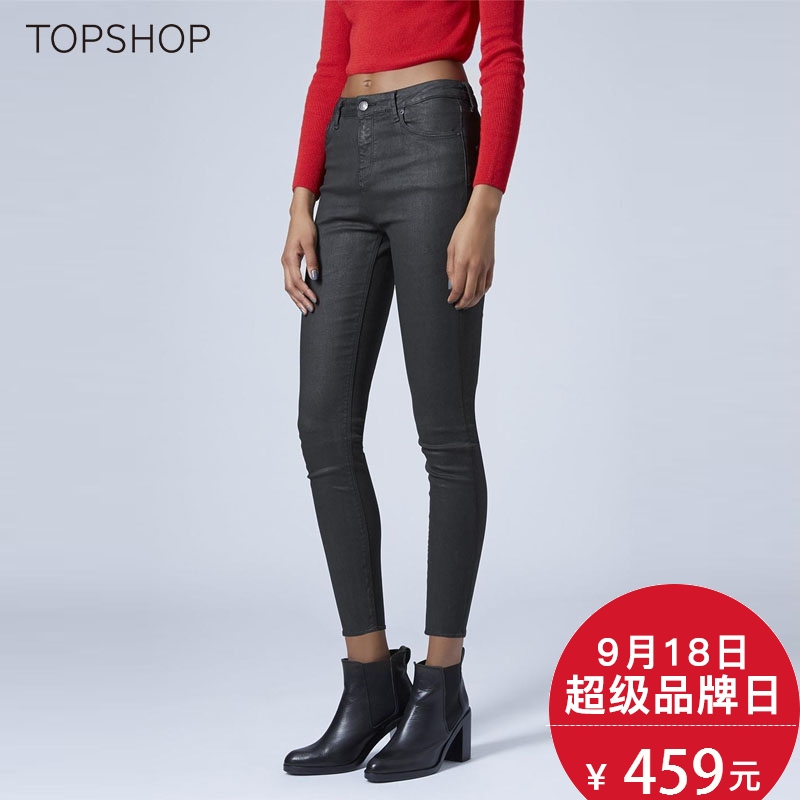 TOPSHOP2016秋冬新款JAMIE中高腰版 高弹显瘦牛仔裤