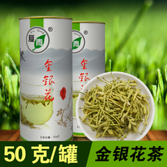 复青 金银花茶 河南封丘金银花茶 鸳鸯藤 50g