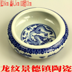 文房用品 精品青花陶瓷笔洗 水洗毛笔笔洗 景德镇陶瓷