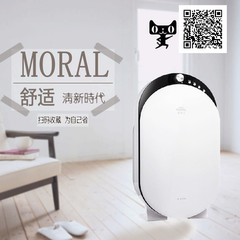 摩瑞尔MORAL-K00H2 除pm2.5空气净化器除甲醛除雾霾 办公室净化器