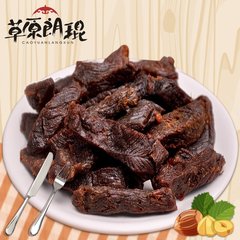 羊肉干 食乐康风干羊肉好吃肉类零食独立包装250g内蒙古特产小吃