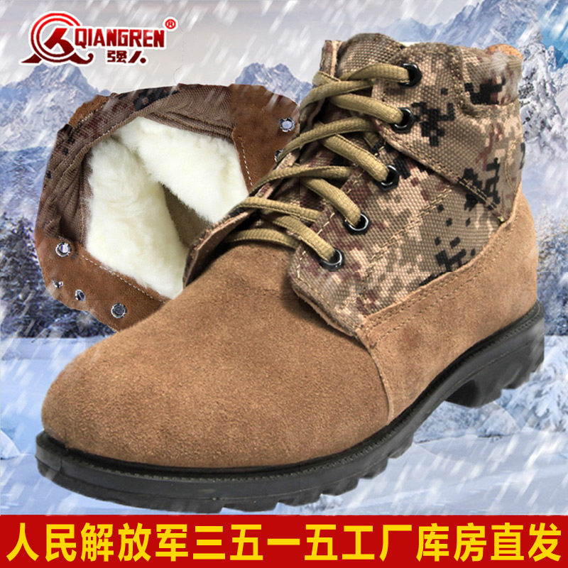 強人3515正品羊毛大頭鞋棉軍靴男棉靴中老年棉鞋迷彩防寒靴毛皮鞋