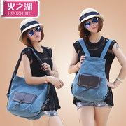 Lake of fire new wave Korean version of the clean canvas backpack bag School of leisure air travel shoulder bag