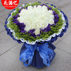 白玫瑰花束送女友鲜花速递广州杭州上海重庆成都武汉同城花店送花