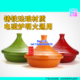 新品彩色铸铁珐琅塔吉锅铸铁锅搪瓷锅铁盖电磁炉炖锅汤锅保温极好