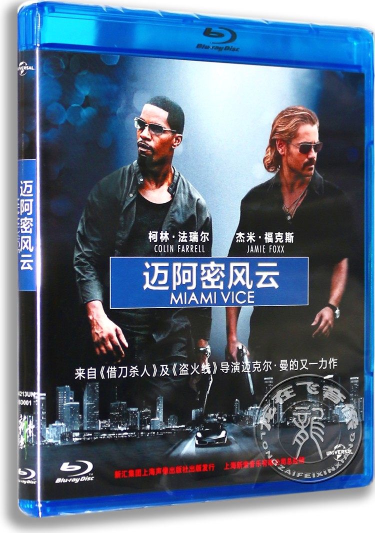 龙在飞音像专营店的优惠券大全