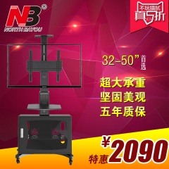 NB液晶电视移动推车AVG1500-50-1P落地支架视频会议支架32-50寸