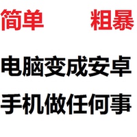 电脑版微信朋友圈微信安卓定位伪装虚拟地理位