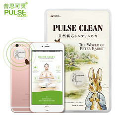 普思可灵Pulse Clean日本 彼得兔 手机防辐射贴 孕妇手机防辐射