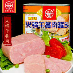 德和火锅午餐肉罐头食品云南特产云腿火锅底料火腿食材340g