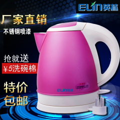 ELin/英林 EL-18G512大容量304不锈钢快速烧电热水壶自动断电家用