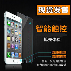 喜莺 iPhone6 Plus钢化膜灵犀一指智能覆盖苹果6Plus 5.5寸玻璃膜