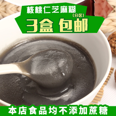 高纤宝核桃仁黑芝麻糊木糖醇膳食即食糖尿人食品