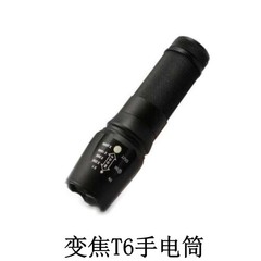 天战878 CREE XML-T6 L2变焦充电LED远射 强光手电筒26650充电