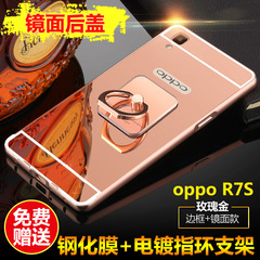 邦高仕 OPPOR7sm手机保护壳 oppo r7s保护套R7S金属边框壳薄男女