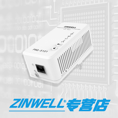 台湾ZINWELL真赫 500M 无线电力猫PWQ-5101电力线适配器WIFI单只