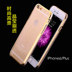 苹果iPhone6 plus手机壳透明手机套全包超薄防摔保护套外壳新款