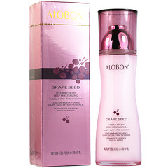 专柜正品 AloBon/雅邦 葡萄籽盈润锁水精华乳100ml 乳液 营养保湿