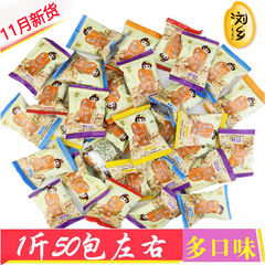 湖南特产休闲小吃浏乡泰国炒米500g多味零食品大礼包膨化美食批发