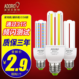 ݽܵLED 2ˮͷƹܶ䶤ǹֵͲled