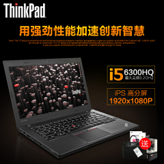 ThinkPad T460P /20FWA0-0QCD I5-6300HQ 2G独显 商务笔记本电脑