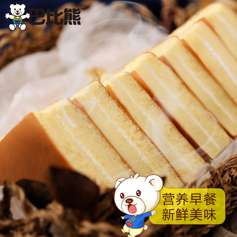 巴比熊西式奶香蒸蛋糕三明治面包早餐整箱蛋糕夹心零食礼盒345g产品展示图5