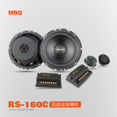 MBQ正品汽车音响喇叭中高低音套装喇叭6.5寸汽车喇叭