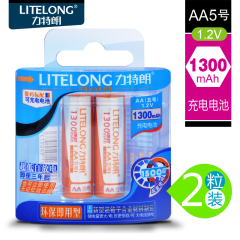 力特朗 5号充电电池套装5号电池充电器通用可充电电池5号7号各6节