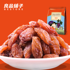 【良品铺子】 精装红玛瑙葡萄干 特产吐鲁番葡萄干休闲零食250g