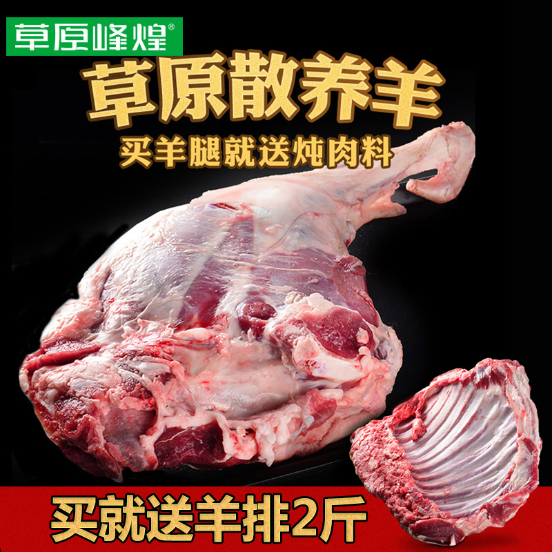 肉食系的周末：来烤个羊腿吧