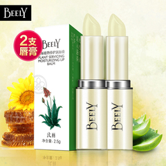 BEELY茶树控油祛痘美背液 应对粉刺去背部痘痘清爽滋润喷雾