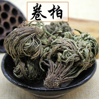 包邮中药材卷柏500克九死还魂草复活草还阳草回阳草不死草