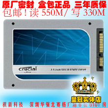 Магний MX100 256G SSD твердый диск жесткого диска M500 240G Обновленный версия 840 Evo 250G