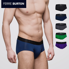 菲莱伯顿官方正品 5条装三角内裤舒适无痕3D立体囊袋透气