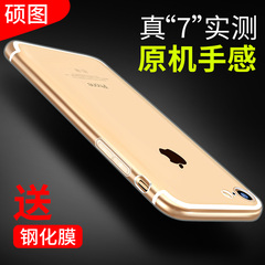 iphone7手机壳苹果7保护套7Plus指环新款支架女款日韩国磨砂防摔