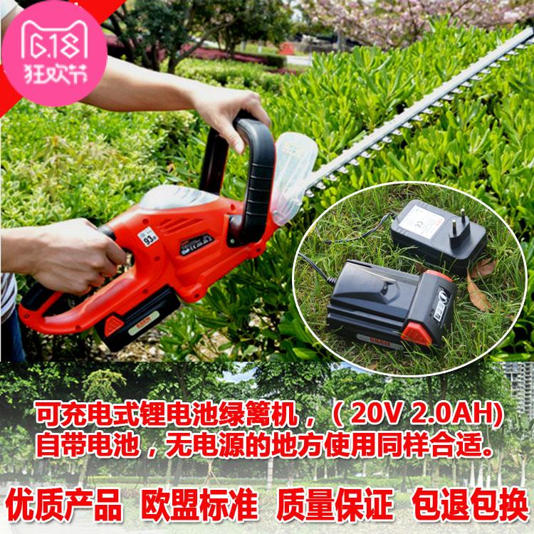 割草电动绿篱机修剪机锂充电式篱笆双刀茶叶冬青草坪特价园林机械在类目 鲜花速递/花卉仿真/绿植园艺, 园艺用品, 割草机/草坪机中 - 来自Buy2taobao.com提供专业的淘宝代购服务