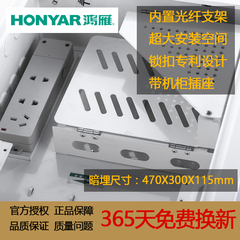 鸿雁家用弱电箱空箱体光纤多媒体信息网络布线箱9U大户型白色