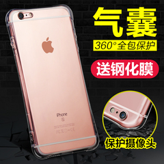 果立方 iphone6手机壳 苹果6plus手机壳硅胶防摔透明六保护壳4.7