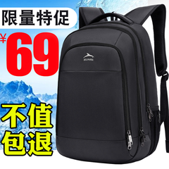 双肩包男士韩版商务背包女中学生书包休闲电脑包大容量旅行包潮