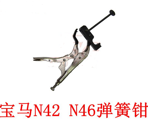 宝马N42 N46扭转气门弹簧钳 宝马N42 N46气门弹簧专用工具|ruв категории оборудование/инструменты, ручной инструмент, ремонтной автосервис инструмент, двигатель ремонт инструмента - от Buy2taobao.com для оказания профессиональной услуги покупки агента Taobao