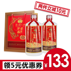 贵州茅台52高度1997浓香型白酒500ml*2瓶正品原浆特价送礼年货装