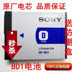 SONY索尼NP-BD1原装电池DSC-T200 T300 T500 T700 T900 T2相机