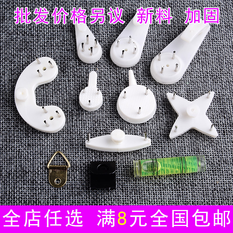 婚纱照片墙数字油画无痕钉子加强相框挂画钩实墙钉钩隐形无痕挂钩在类目 收纳整理, 家庭整理用具, 挂钩/粘钩中 - 来自Buy2taobao.com提供专业的淘宝代购服务