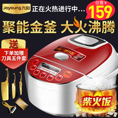 Joyoung/九阳 JYF-30FE09电饭煲锅正品3l智能小迷你1-2-3-4人