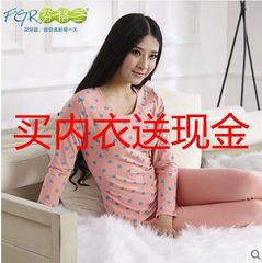 芬格兰专柜正品女时尚莱卡印花基础保暖内衣31203 31232