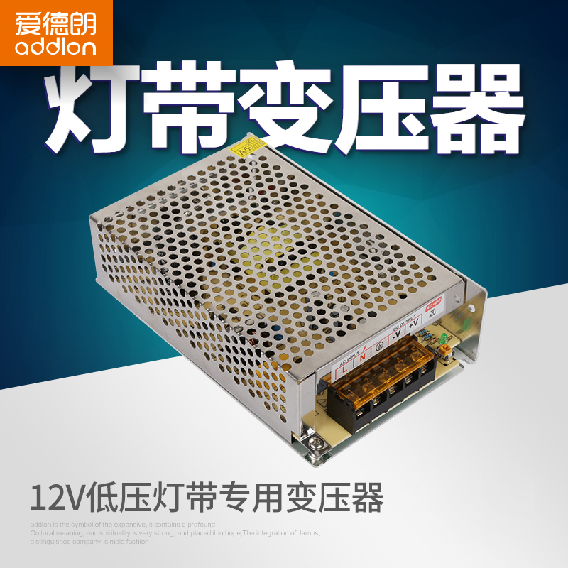 led灯带 裸版12V低压5050  专用配套变压器40W80W150W250W360W产品展示图2