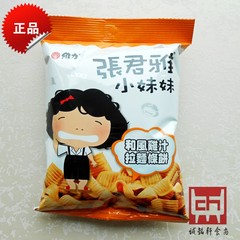 张君雅小妹妹拉面条饼鸡肉味方便面 正品特价促销满额包邮