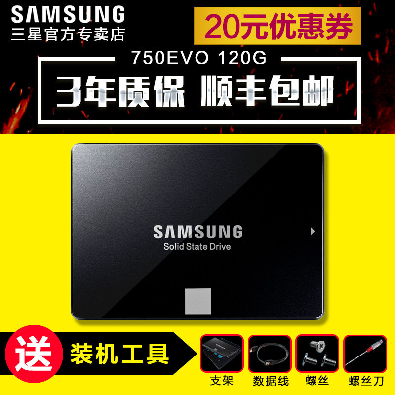 省事至上：小白更换 Samsung 三星 固态硬盘 SSD 记录