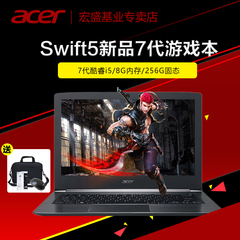 Acer/宏 蜂鸟 S5 Swift5新品7代14英寸金属轻薄笔记本