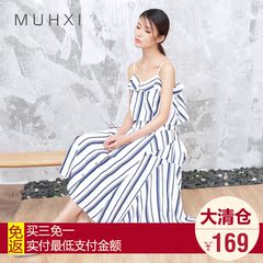 2016夏季新款女装名媛亚麻条纹时尚套装裙韩版显瘦性感两件套裙子